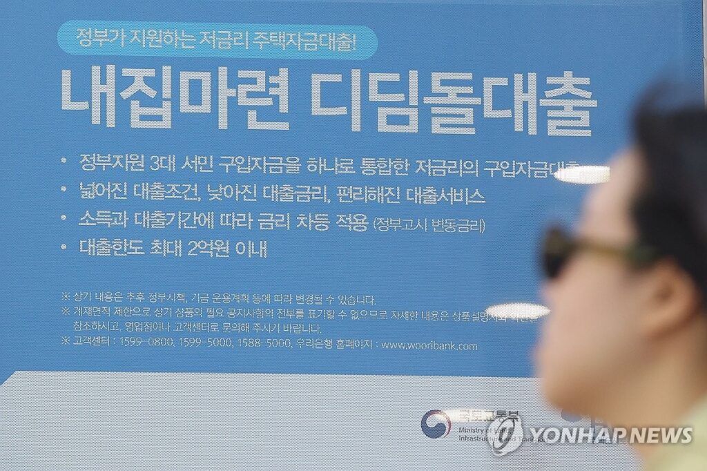 한국