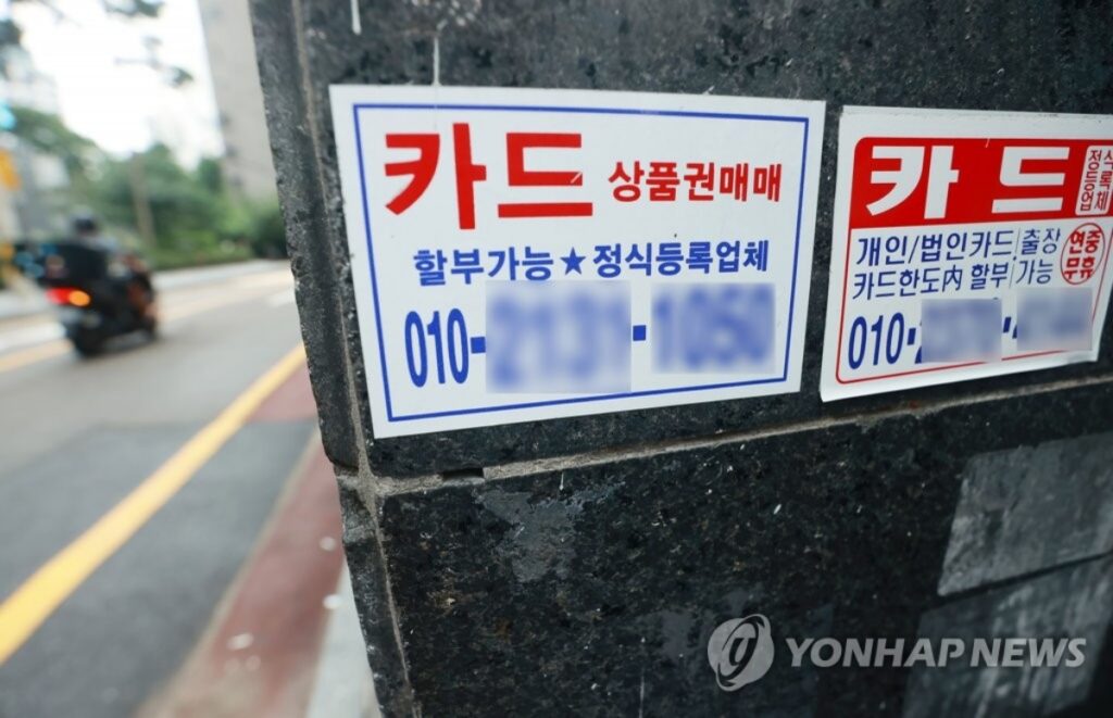 서민들 마지막 보루인데 "절대 이용하지 마세요"… 전문가들도 놀란 '이것'의 진실 6 서민