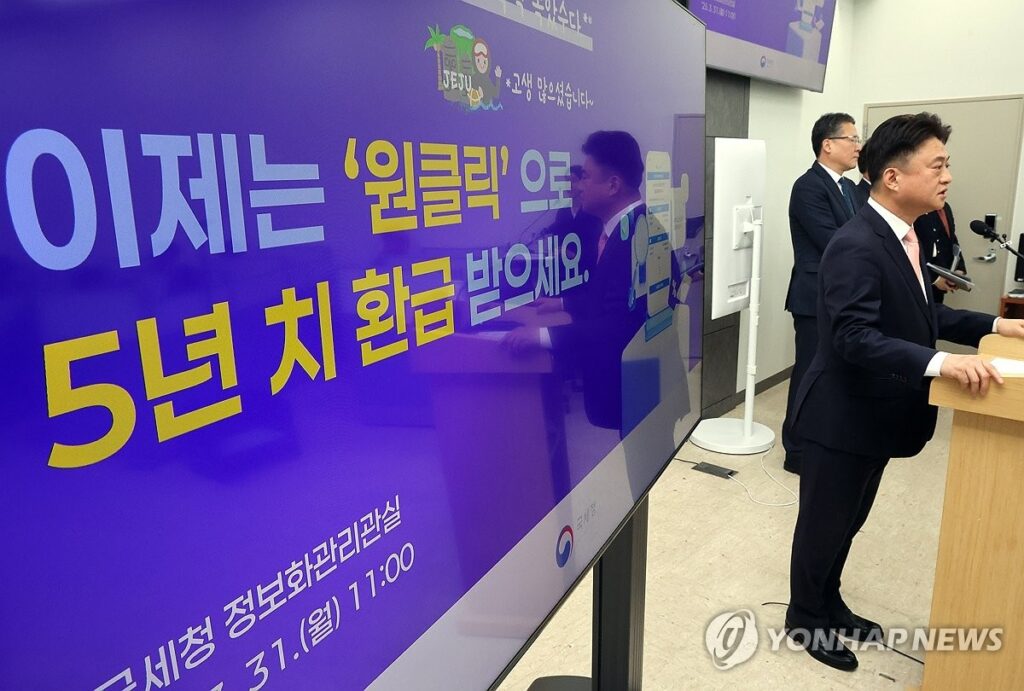 "57만 원 날릴 뻔" .. 1분 신청으로 최대 820만 원, 83%가 놓쳤다 3 신청