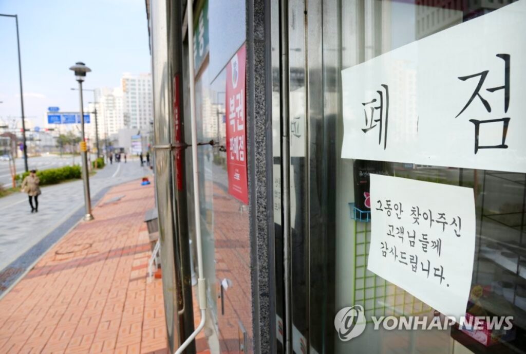 "드디어 정국 안정", "이제 희망이 보인다" ... 자영업자들 기대감 '솔솔' 3 자영업자