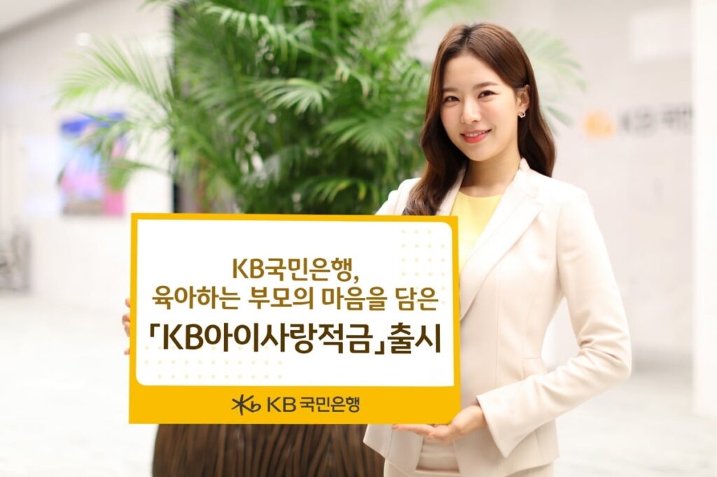 "지금 놓치면 평생 후회"… 10% 이자에 지원금까지, 생애 단 한 번의 '황금 혜택' 2 혜택