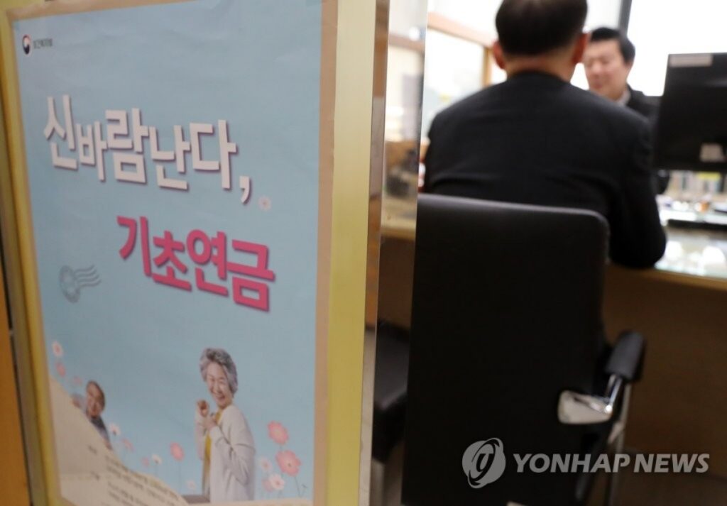 나는 토해내라더니 "월 745만 원 벌고 12억 자가 있어도 받는다?"… 엇갈린 혜택에 고령층 '분노' 3 고령층