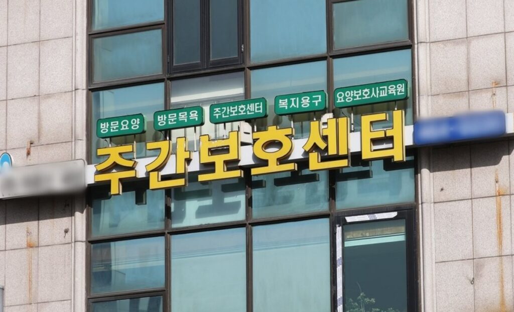 "옆집 노인 매일 어디 가나 했더니"… 수십만 명 줄 서는 '이곳', 우리 동네에도 생긴다는데 2 노인