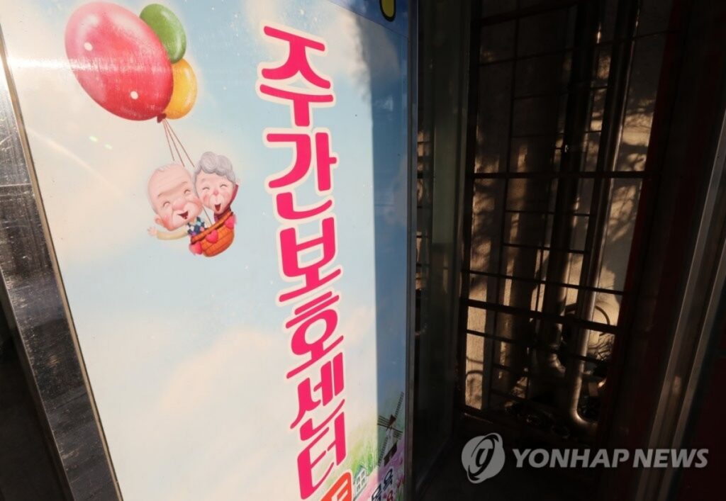 "옆집 노인 매일 어디 가나 했더니"… 수십만 명 줄 서는 '이곳', 우리 동네에도 생긴다는데 3 노인