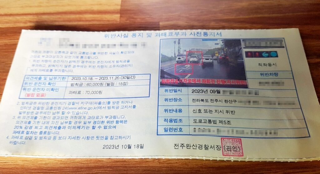 "만 원 아끼려다 60만 원 날렸다"… 수많은 운전자들이 '눈물 흘린' 이유 2 만 원