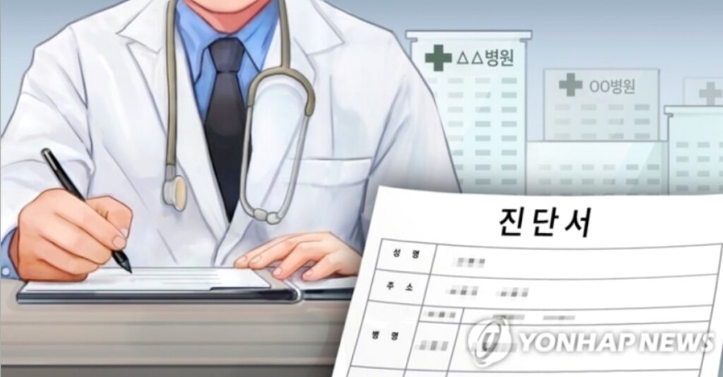 보험