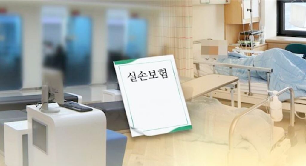 "병원 몇 번 다녀왔을 뿐인데…" 실손보험, 완전히 빠지는 항목들에 서민들 '어쩌나' 5 실손보험