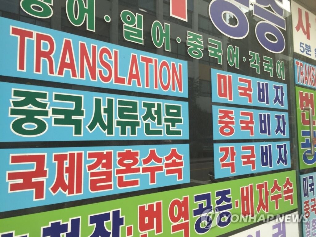 전 재산 쏟아부었더니 "3년 만에 끝이라고?"… 함정에 빠진 5060, 대체 무슨 일이 2 5060