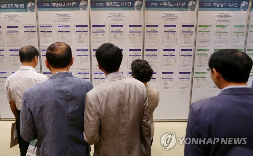 "50대? 이제 그만 나가주세요"… 5060 쫓아낸 한국 사회, 예상 못한 '위기' 벌어졌다 5 5060