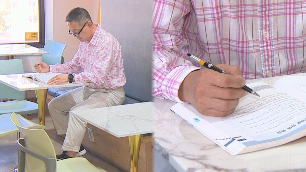 "30년 동안 어떻게 살라고"… 954만 명 우르르 몰리자 5060 '초비상' 5 5060