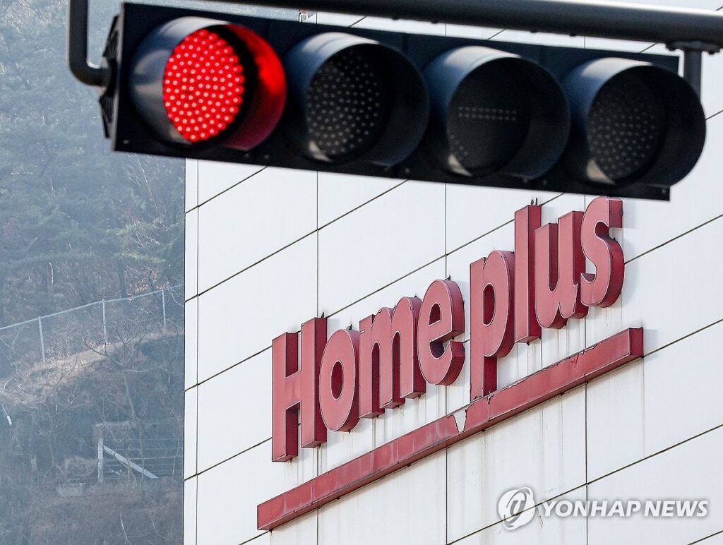 안전하다고 했는데 "1조 원이 사라졌다?"… 노후자금 '대참사' 일어나자 5060 '공포' 3 홈플러스