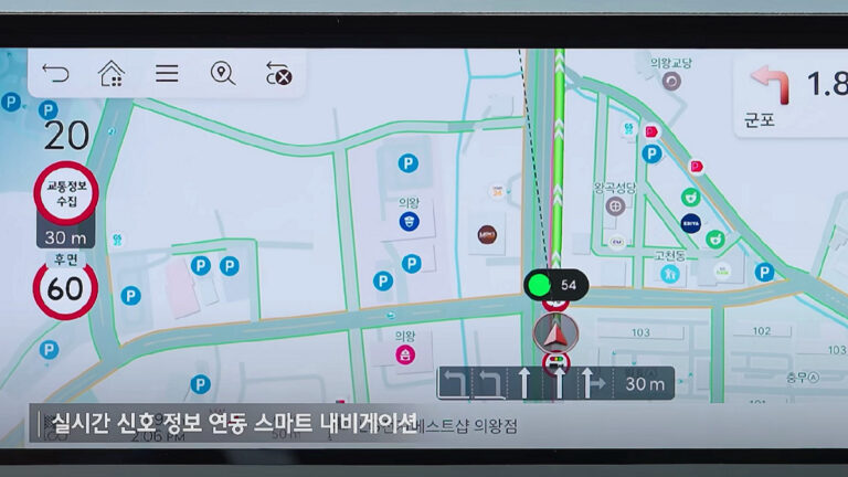 현대차 내비게이션 신호등 잔여시간 안내