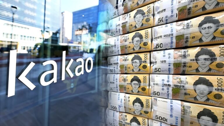 Kakao