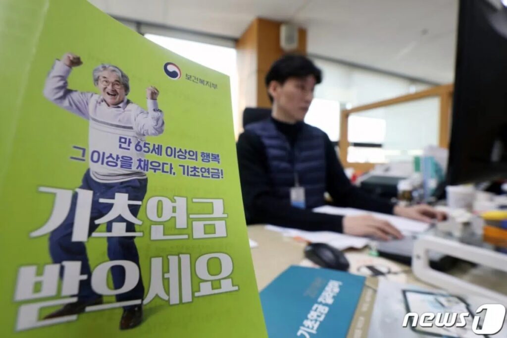 한 달에 30만 원 받는데 "이것마저 끊긴다니"… 정부 '폭탄 선언'에 651만 노인들 '어쩌나' 2 노인