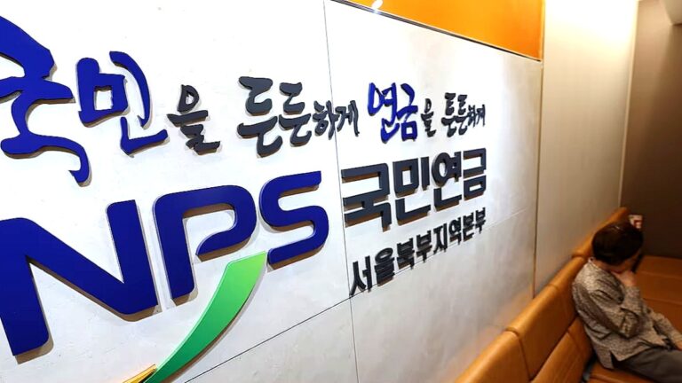 부양가족연금