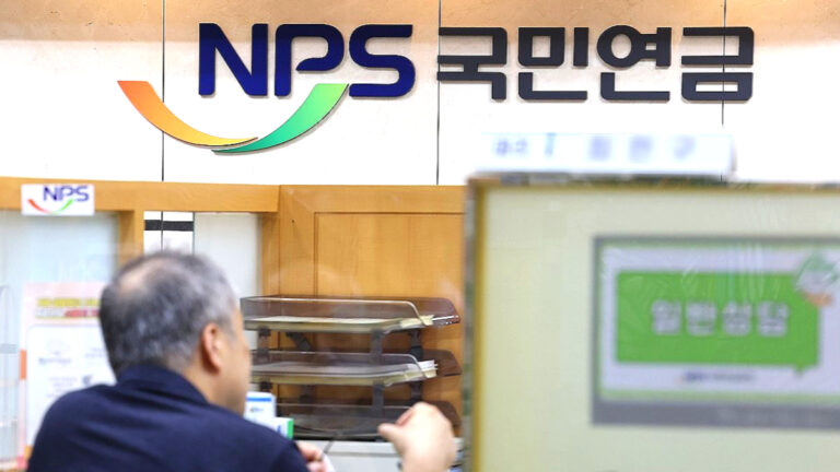 an-employee-pension-reduction