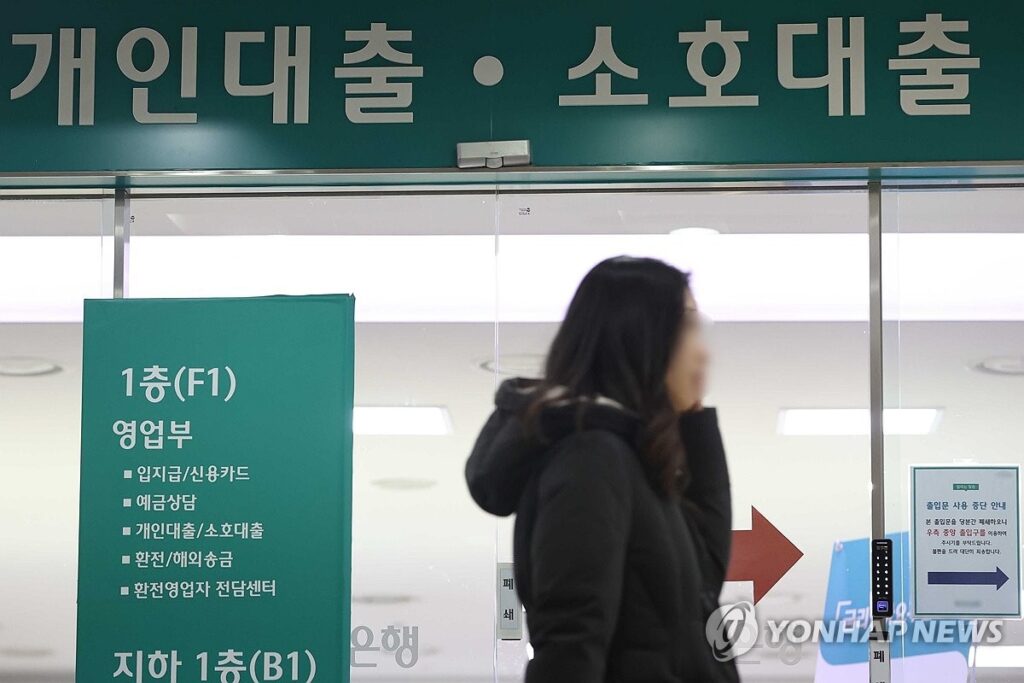 "여보, 지금이 마지막 기회래"... 다음 달부터 바뀌는 '이것', 보름 동안 '3조' 몰렸다 3 주택담보대출