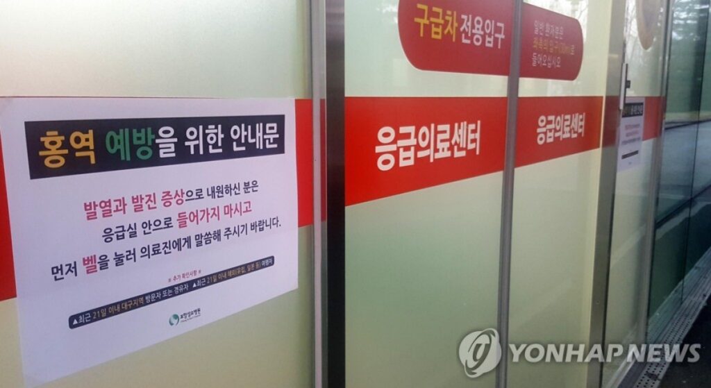 우리나라는 안전하다더니 "전염률 90%, 우리 가족이 위험하다"… 대한민국 덮친 '공포' 3 대한민국