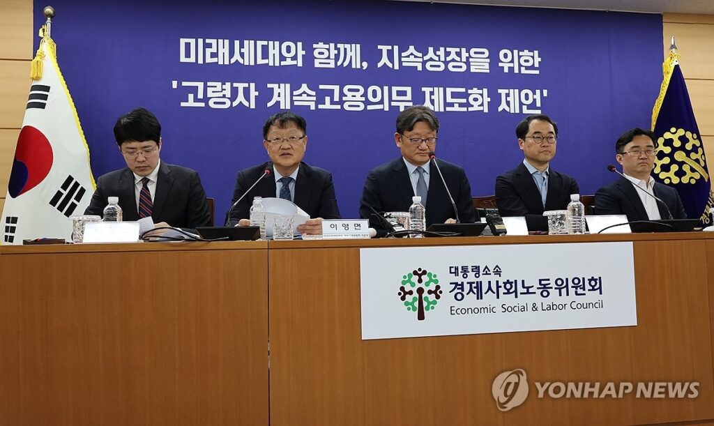 정년 65세 기대했는데 "말도 안 되는 정책"… 숨겨진 '진실' 드러나자 5060 '한숨' 2 정년