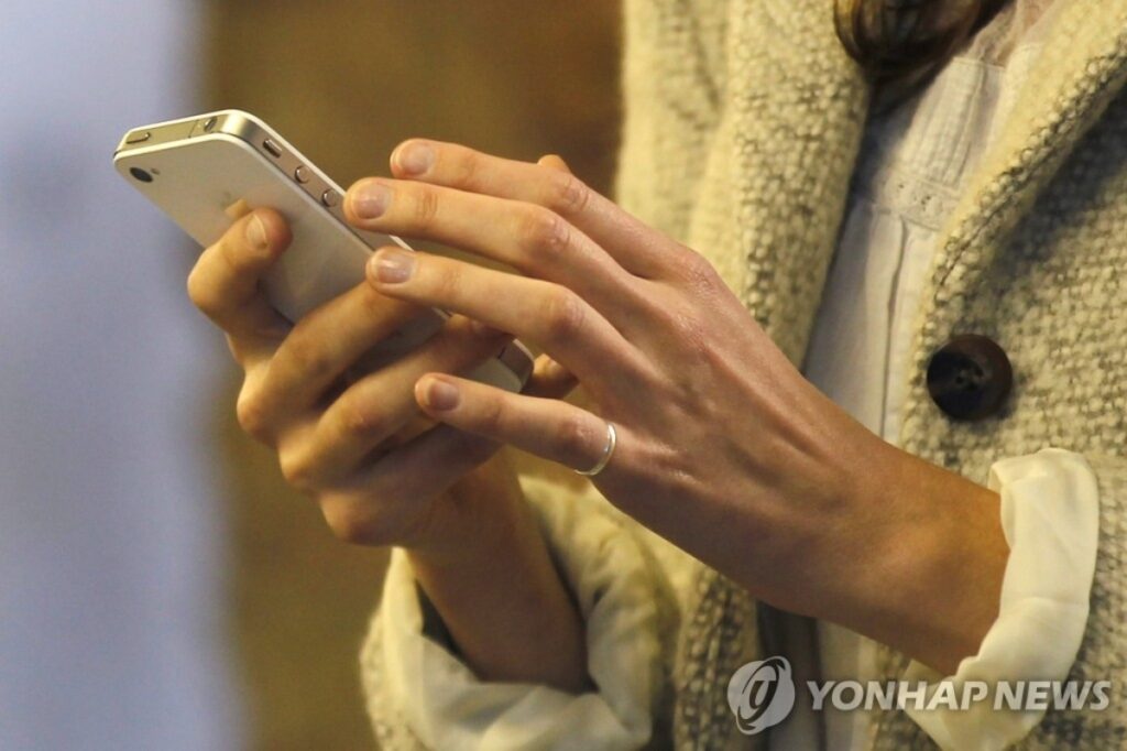 정부