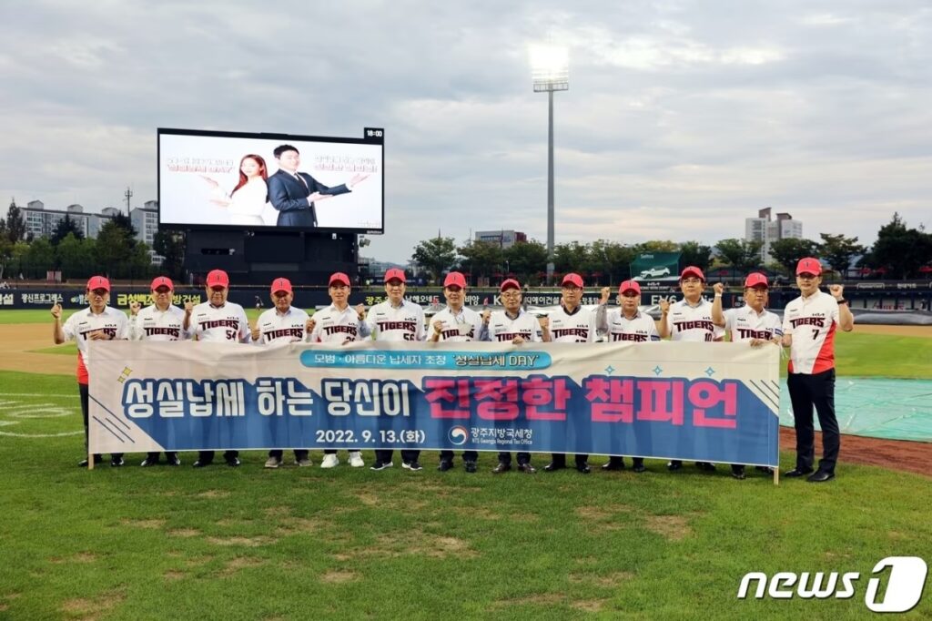 국세청
