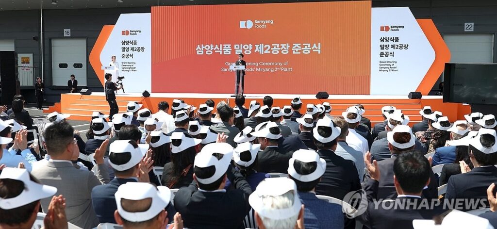삼양