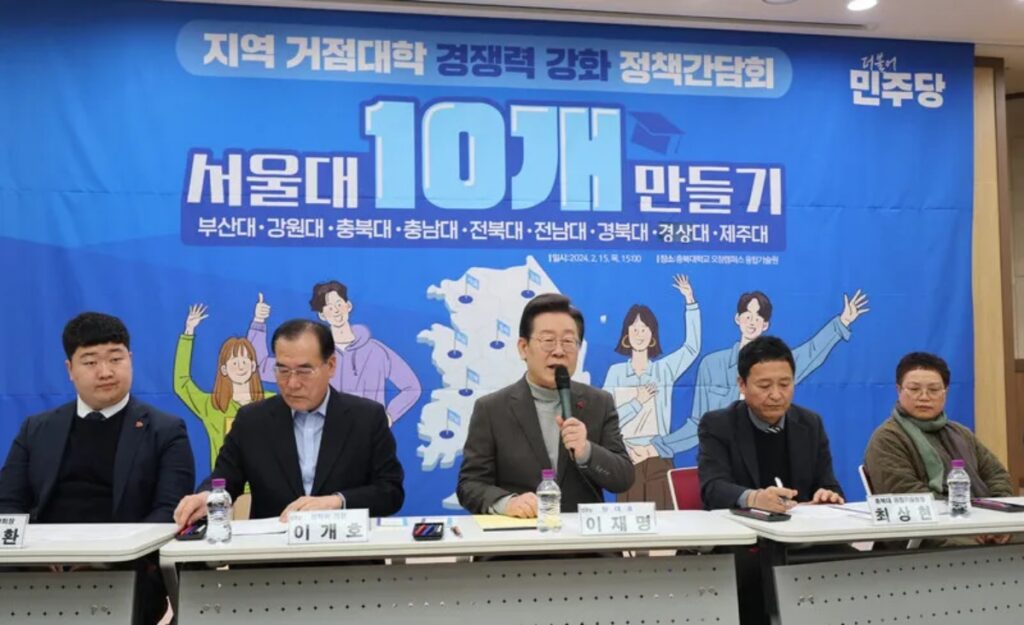 "서울 아니어도 걱정 마세요" .. 이재명 '통 큰' 예고에 고민 많은 부모들 '기대감↑' 2 이재명