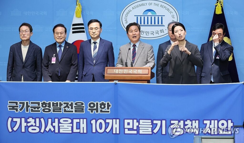 "서울 아니어도 걱정 마세요" .. 이재명 '통 큰' 예고에 고민 많은 부모들 '기대감↑' 3 이재명