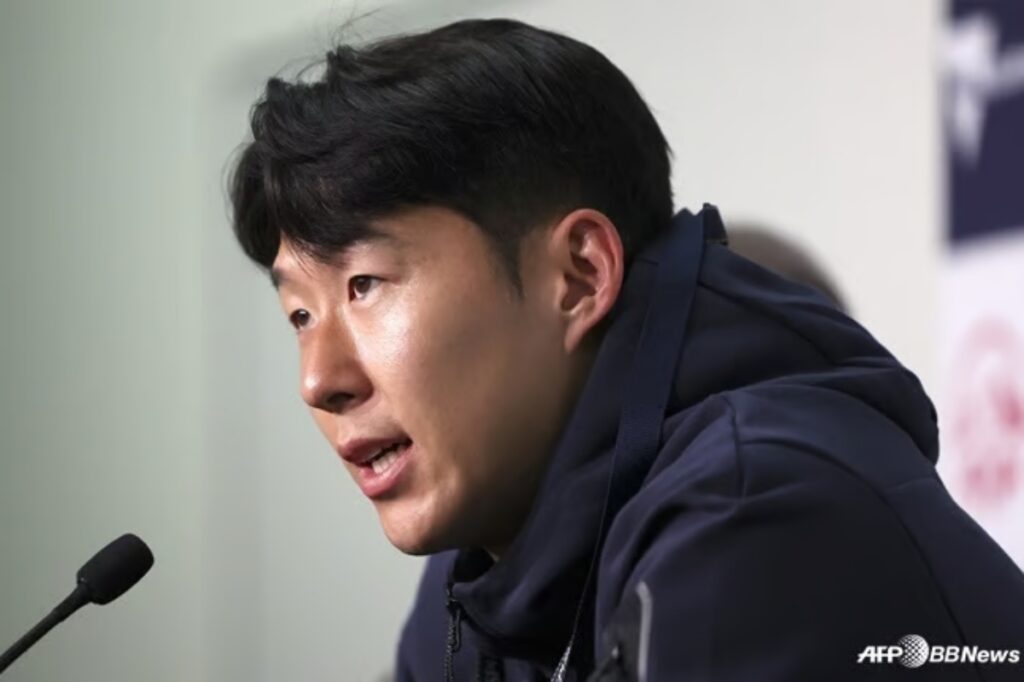 손흥민