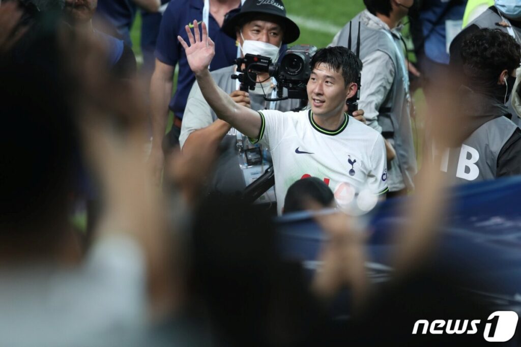 손흥민