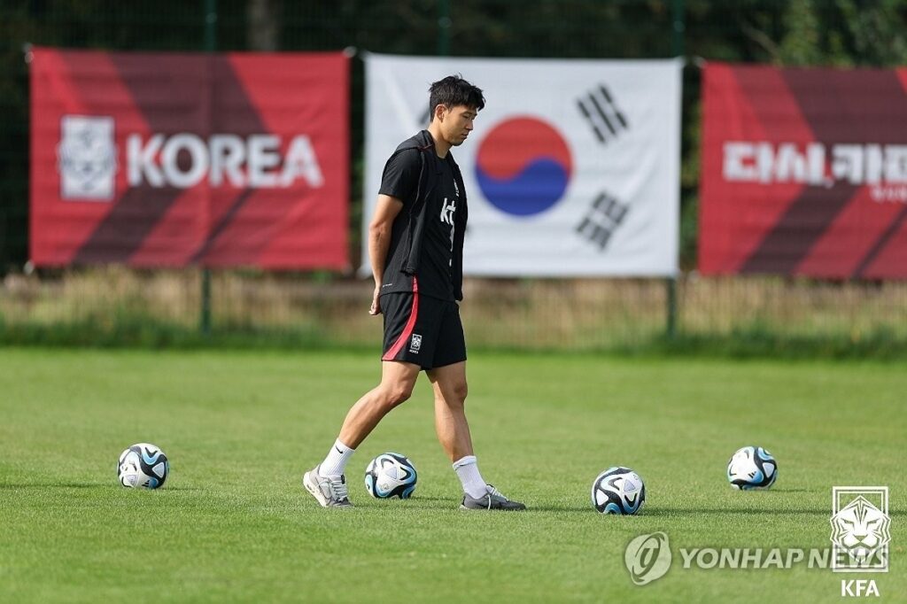 손흥민