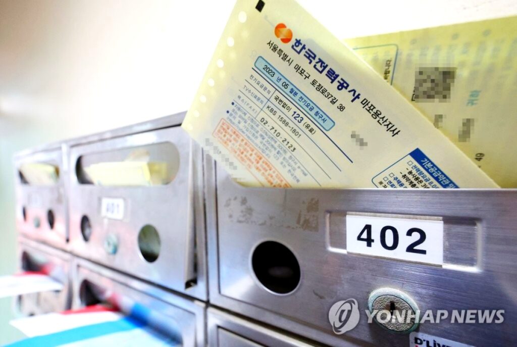 국민