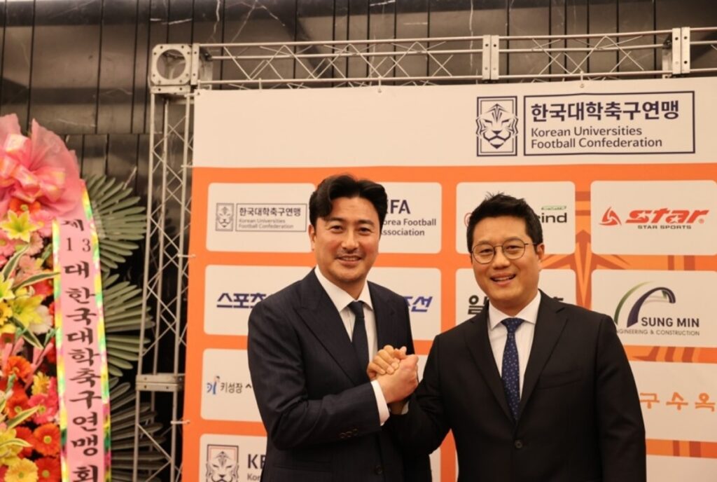 축구