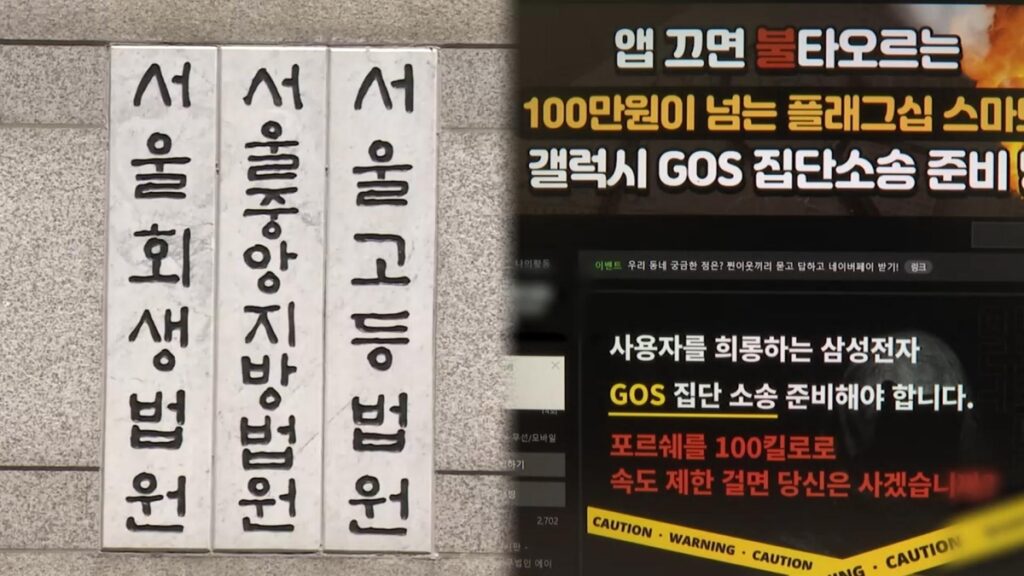 "SKT 보상금 최소 50만 원이라더니"… 피해자 두 번 울리는 교묘한 덫에 '울컥' 3 SKT