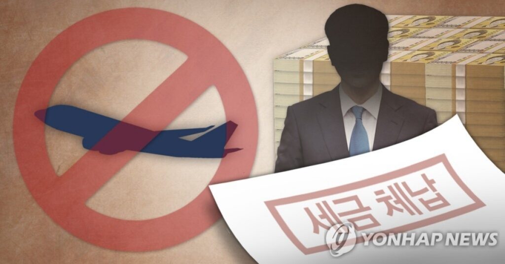 빈털터리라더니 "1억이 떡하니"… 정부의 강력한 한방에 줄줄이 '백기' 4 체납