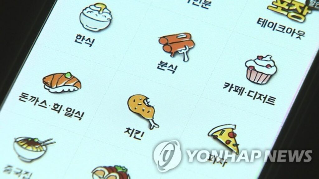 뼈 빠지게 일해도 "수입 절반은 홀라당 뜯겨요"... 간절한 호소에 정부가 '마침내' 2 배달앱