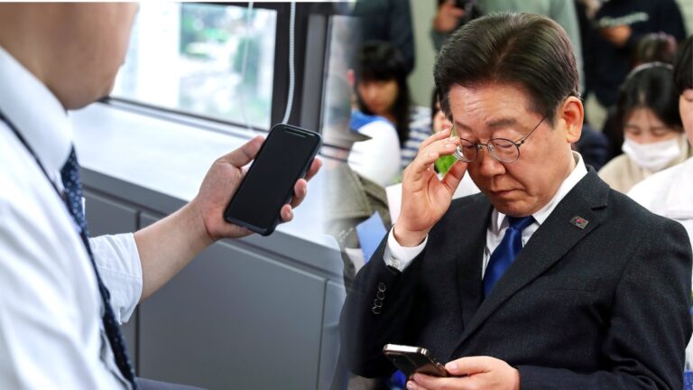KakaoTalk surveillance
