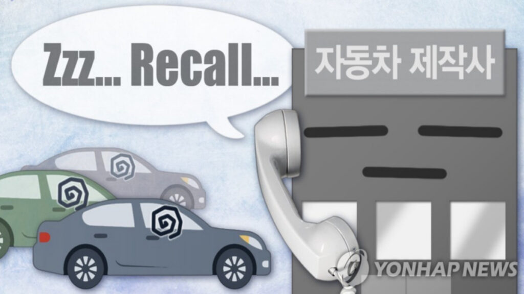 "또? 진짜 지긋지긋하다" … 전기차는 좋은데 제조사때문에 '머리 지끈' 3 전기차