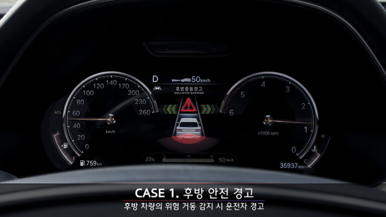 현대모비스 후방 안전 제어 기술 개발