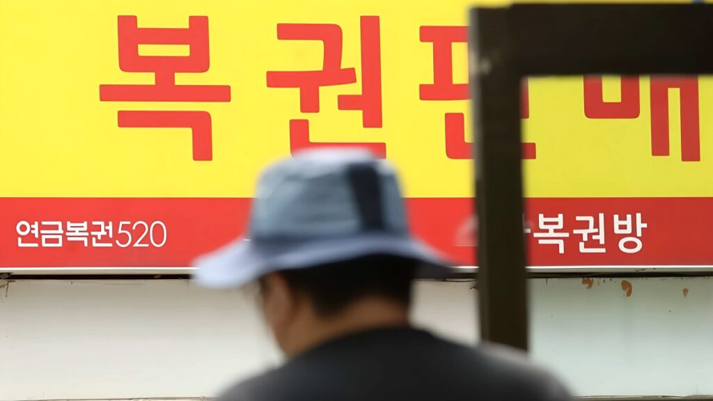 로또 1등 되고도 "하나도 안 기뻐요"… 당첨자들 '분노 폭발', 이유가 뭐길래 1 로또