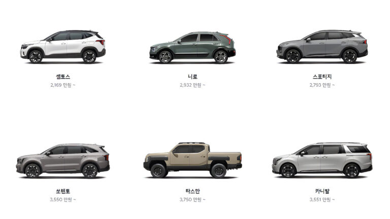 기아 SUV RV차량 이벤트 시작