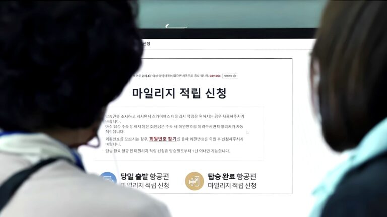 Korean Air Asiana Mileage
