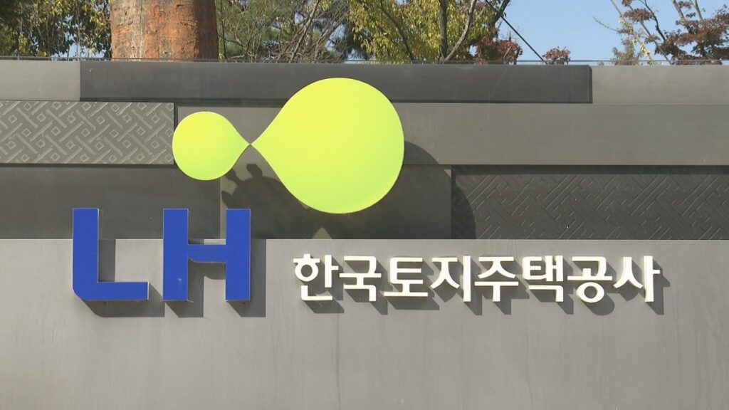 청약