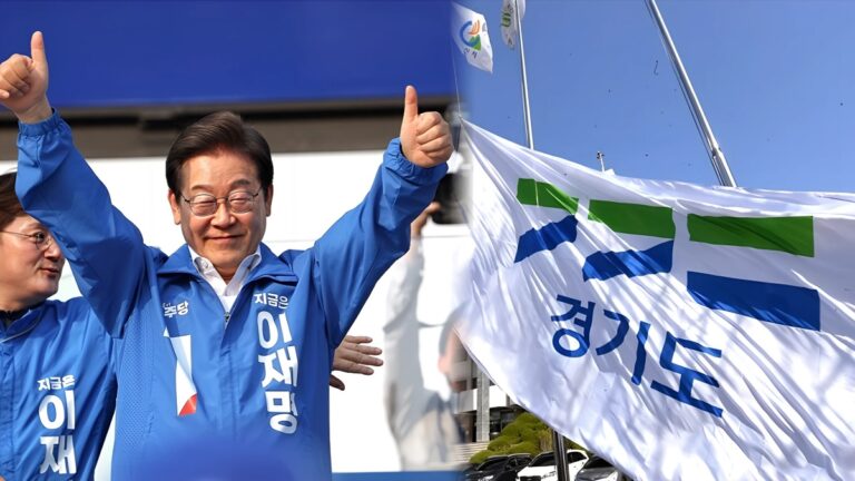Gyeonggi