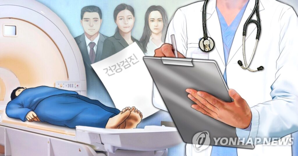 정부