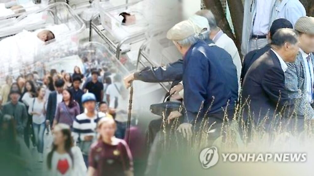 정부