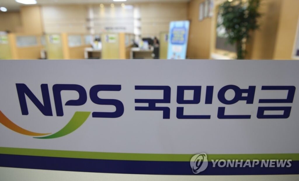 "국민 노후 돈으로 도박하나"... 마이너스인데 '더 산다'는 국민연금, 가입자들 '불안' 5 국민연금