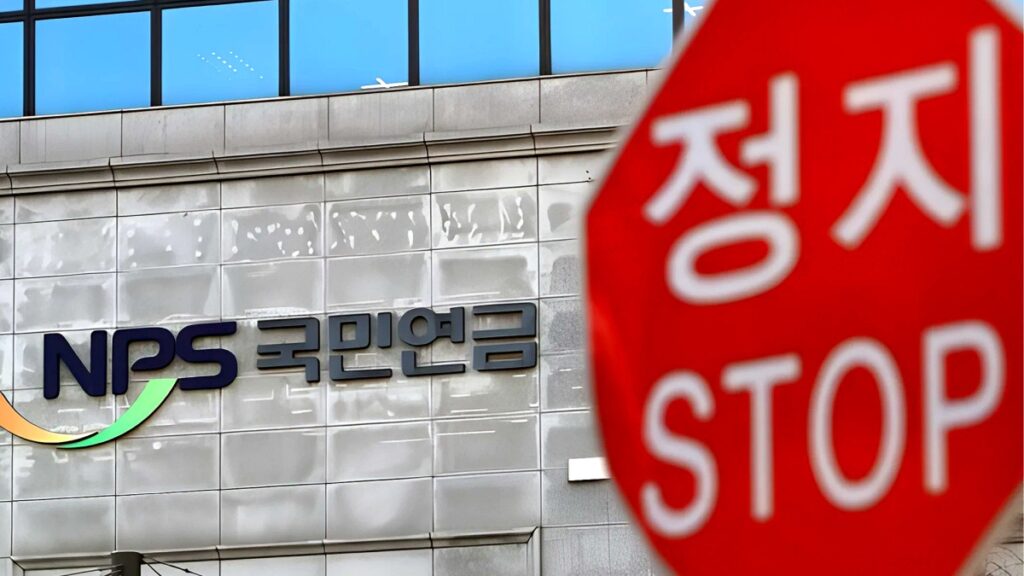 "국민 노후 돈으로 도박하나"... 마이너스인데 '더 산다'는 국민연금, 가입자들 '불안' 1 국민연금