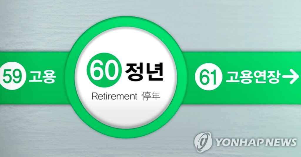 "연금 받기까지 어떻게 버텨요" … 절박한 호소에 "드디어 속도내나", 기대감 '고조' 2 연금