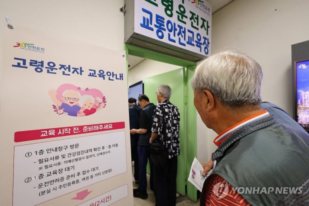 "지원금 절대 안 받는다"는 어르신 66%... 정부 당황시킨 '진짜' 이유 5 면허